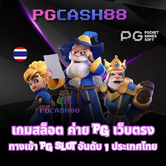 สล็อต เว็บ แท้